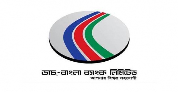 DBBL